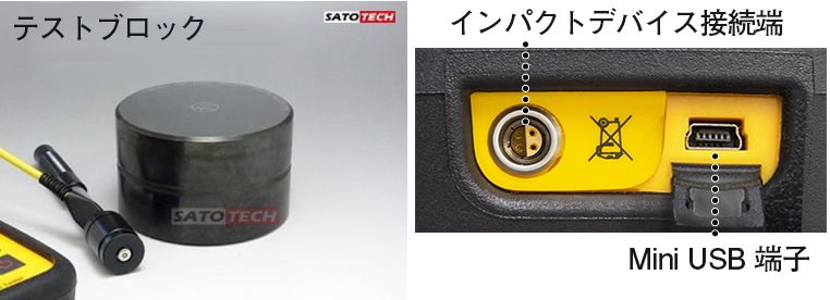 硬度計（硬さ計）LM-100