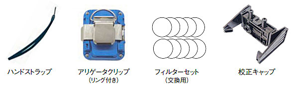 オプション（別売品）