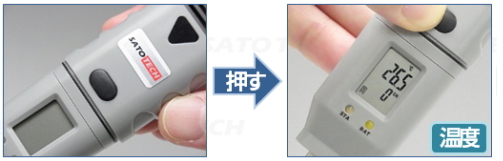 USB熱電対データロガー温度計HJ-UDL-TC サトテックの操作