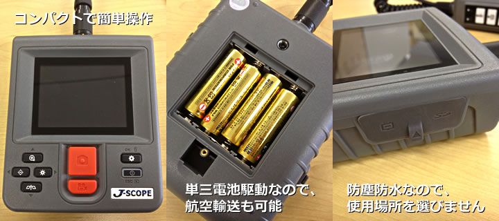 防塵防水・強化ガラスディスプレイ採用