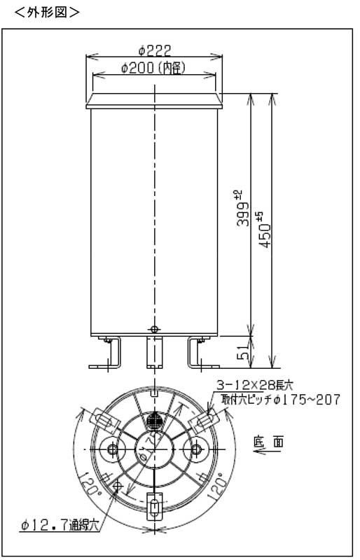 転倒ます型雨量計感部 R1-502型/R2-501型の寸法図