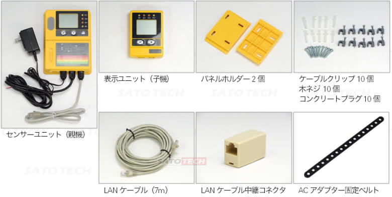 CO2・温度センサー設置型警報器MJ-CO2-5P