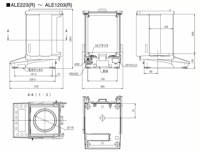 高精度電子天びん ALEシリーズの寸法