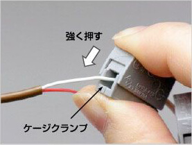 T型被覆熱電対センサVTF-100Mの使い方3