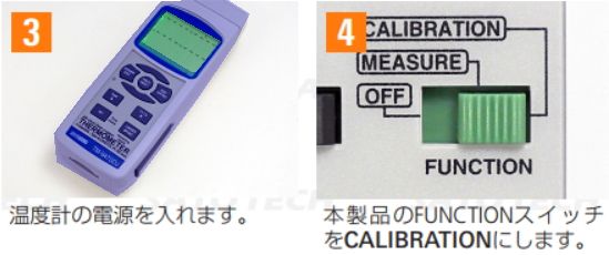 K熱電対温度計の校正（キャリブレーター）方法