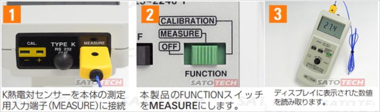 K熱電対温度計