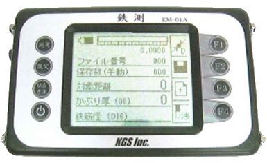 測定後でも鉄筋径の設定を変更可能