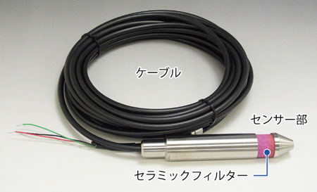 河川用圧力式水位センサー MJ-WL60-10 (ケーブル10m) 外観