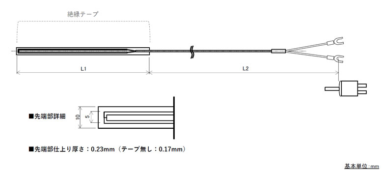 リボン型温度センサーK熱電対 TJK-SF300/ TJK-SF500シリーズ