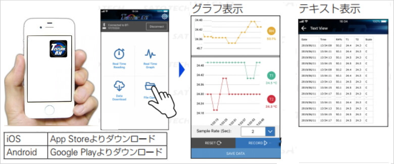 モバイル画面