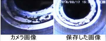 画像の比較機能 合否判定や経時変化