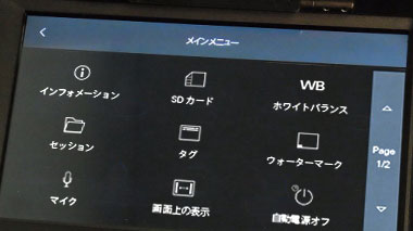 日本語表示で作業者にわかりやすい