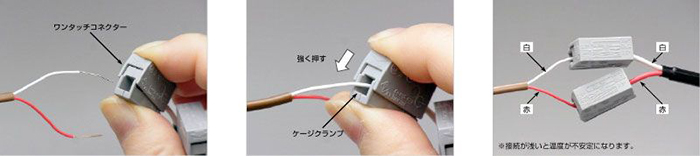 ワンタッチコネクタ熱電対用中継ケーブル