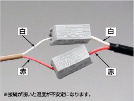 ワンタッチコネクタ熱電対用中継ケーブル