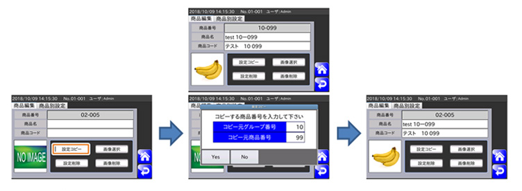 操作速度向上！（高速CPU搭載）視認性、操作性が格段にアップしています