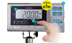 約1秒でピタッと止まる表示安定スピード