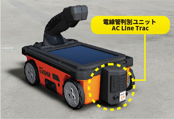 ストラクチャスキャン SIR-EZ XT 電線管判別ユニット