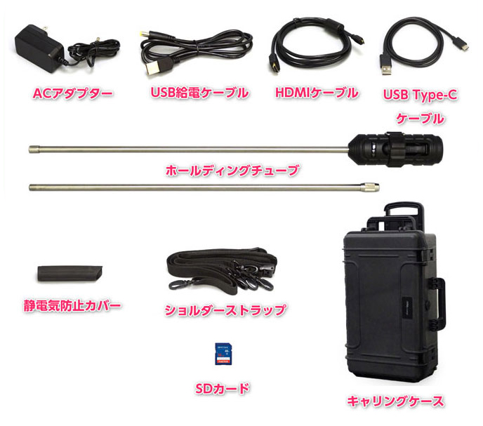 全方向360度先端可動式工業用ビデオスコープX2000 Φ2.8mm (極細/焦点距離3mm～∞) Jスコープのアクセサリ