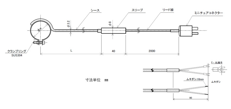 φ100 配管表面温度測定用温度センサー   (国産)図面