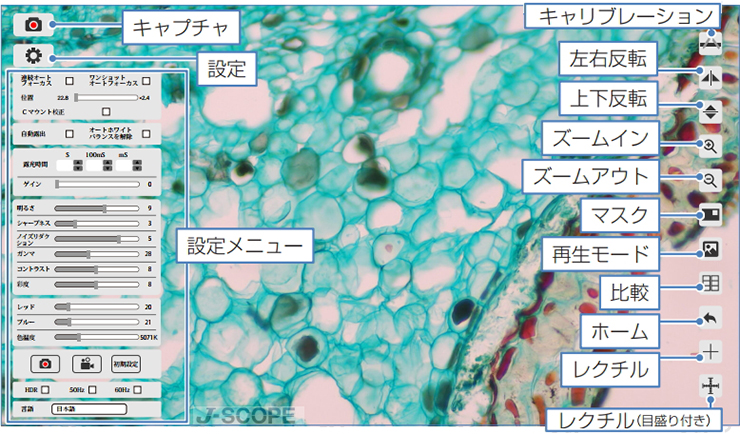 HDMIモニターに接続