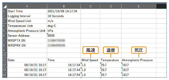 Excel形式で出力可能