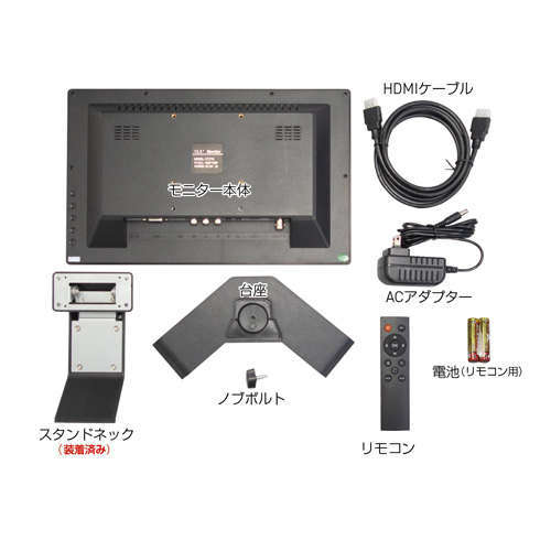 MJ-MNT15の同梱品