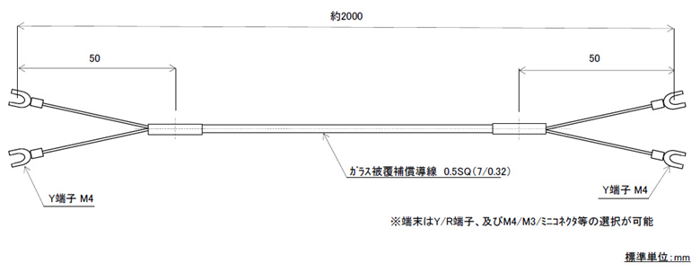 R熱電対用補償導線ガラス被覆 (Y端子-Y端子 / ムキだし-ムキだし)の図面