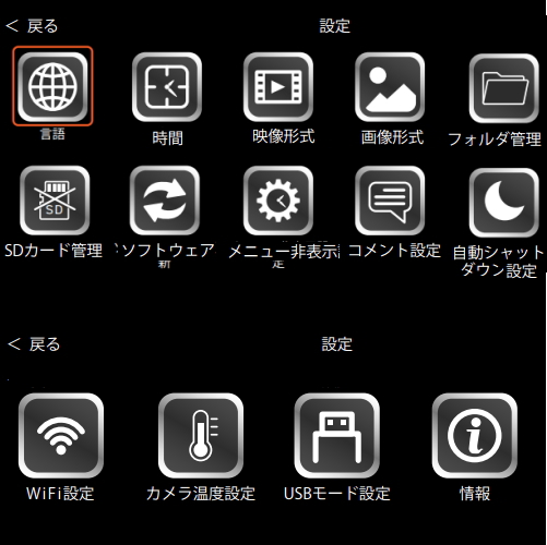 工業用内視鏡ビデオスコープ JQX