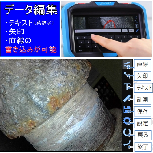 工業用内視鏡ビデオスコープ JQX