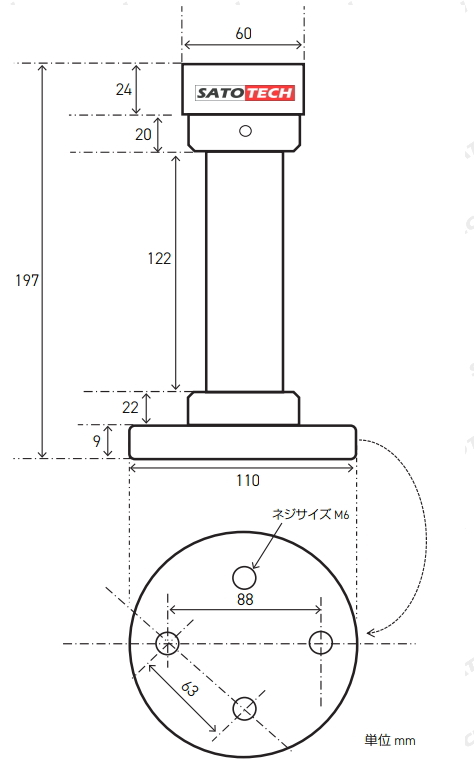 風向風速センサの寸法図2