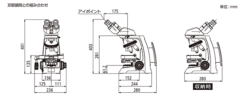 ESCLIPSE Si寸法図