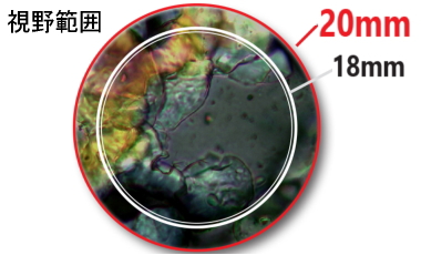 生物顕微鏡JB-383PH(位相差顕微鏡・暗視野顕微鏡)
