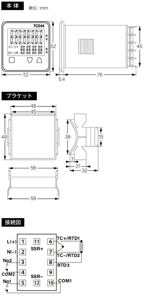 外形図