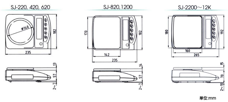 新光電子 高精度電子天びん SJシリーズ寸法図