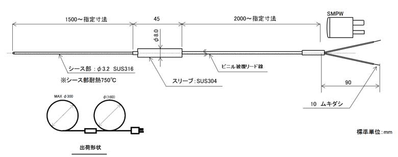 Jセンサ  ロングシースK熱電対 直径3.2mm (国産)の図面