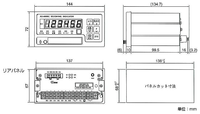 A&D CC-Link専用ウェイングインジケータ AD-4408C外形寸法図