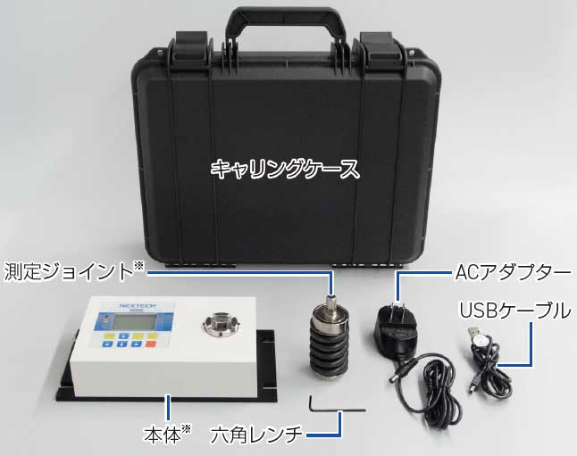 デジタルトルクゲージ HJ-DTSシリーズ　サトテック同梱品