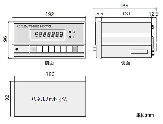 A&D ウェイングインジケータ AD-4329Aの外形寸法図