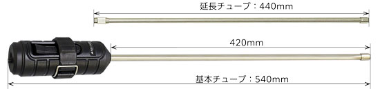 ホールディングチューブ GXA-HT60