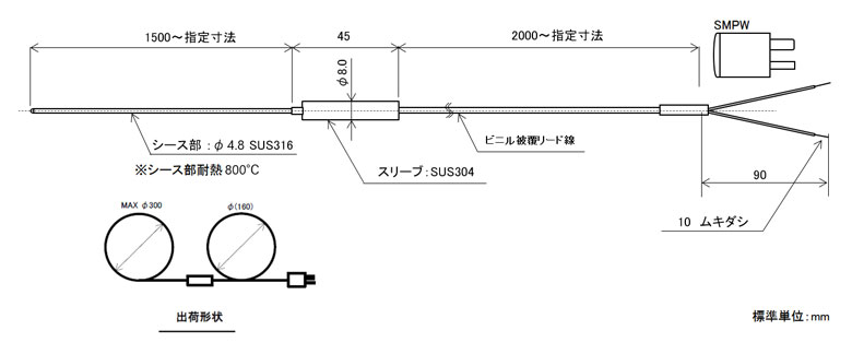 Jセンサ ロングシースK熱電対 直径4.8mm (国産)の図面