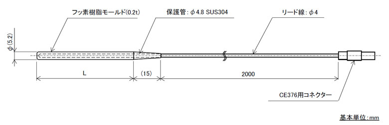 完全防水/耐薬品フッ素樹脂全モールド測温抵抗体 φ5.2 (温度計CENTER376用)の図面