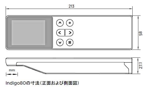 ハンディタイプ指示計Indigo80の寸法図