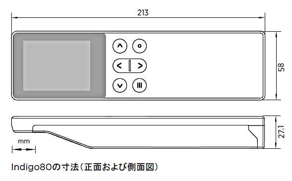 ハンディタイプ指示計Indigo80の寸法図