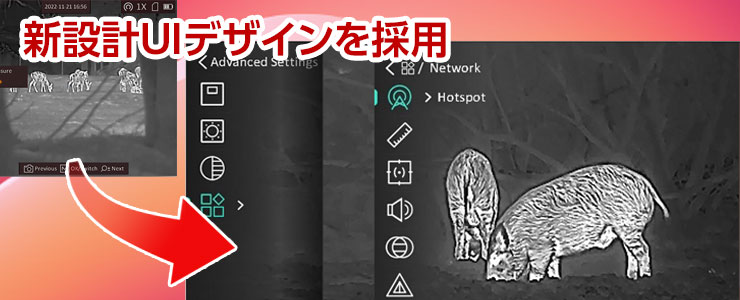 使いやすいUI