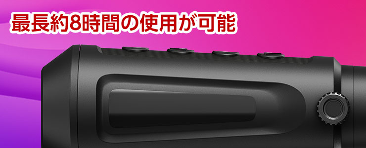 省電力設計