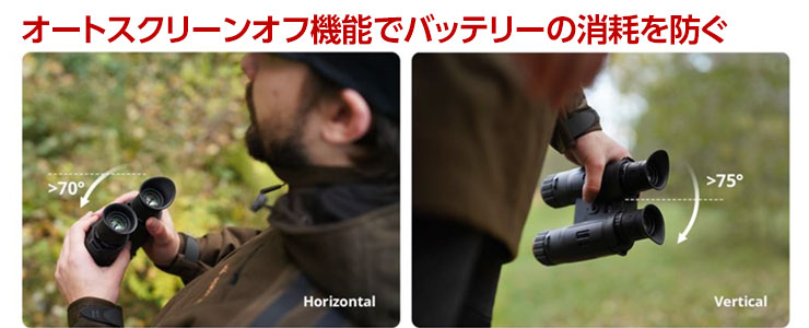 バッテリー消耗を防ぐ