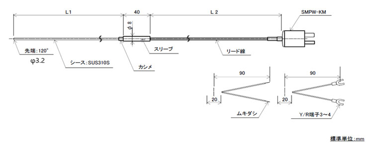 Jセンサ 高温用シースK熱電対 SUS310S φ3.2mm (750℃)の図面