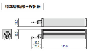 標準駆動部+検出器の寸法図