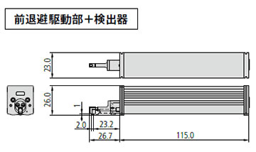 前退避駆動部+検出器の寸法図