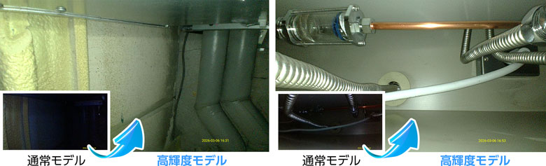 高輝度LED 比較画像